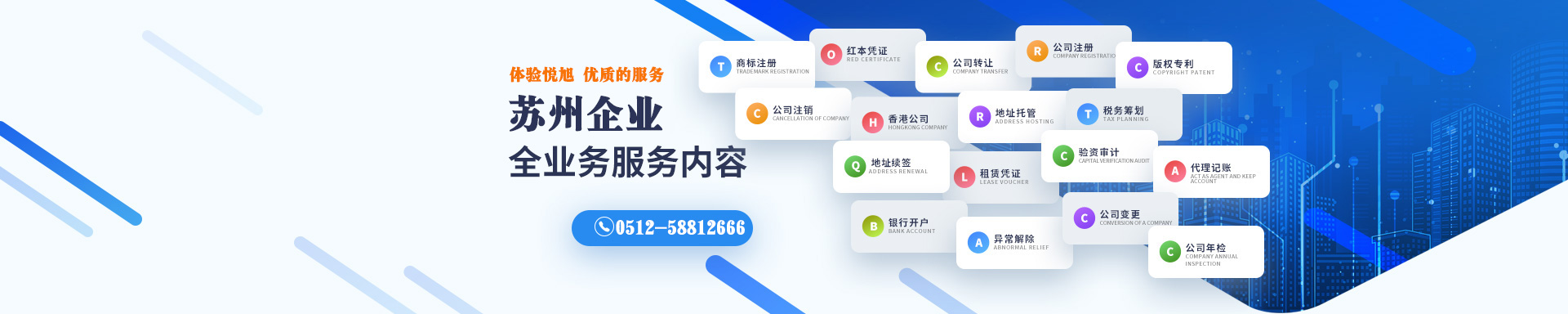 太白博文注册流程